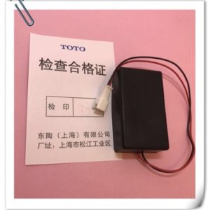 Hộp pin tiểu nam