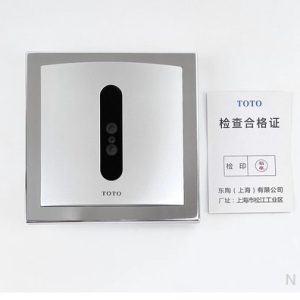 Mặt nạ tiểu nam âm tường